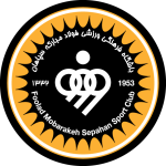 Mobarake Sep logosu