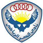 Al Nasr Cairo logosu